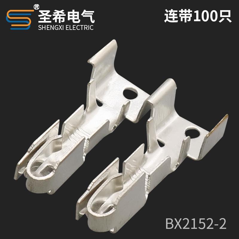 BX2152-2汽车线路保险片端子 仪表接线端子保险丝座插簧连带端子