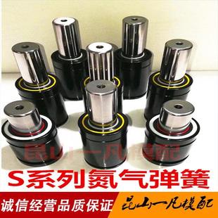 日标米标GSK氮气压弹簧氮气缸冲模塑胶模汽车模具氮气压弹簧S1500