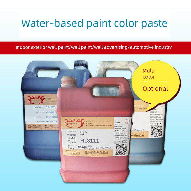 水性色膏内墙外墙专用色精乳胶漆着色外墙涂料色膏高浓度水性色精