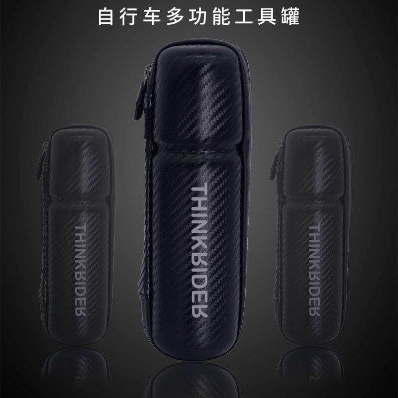 智骑自行车工具罐硬壳水壶包修车补胎可携式储物盒碳纹骑行工具灌