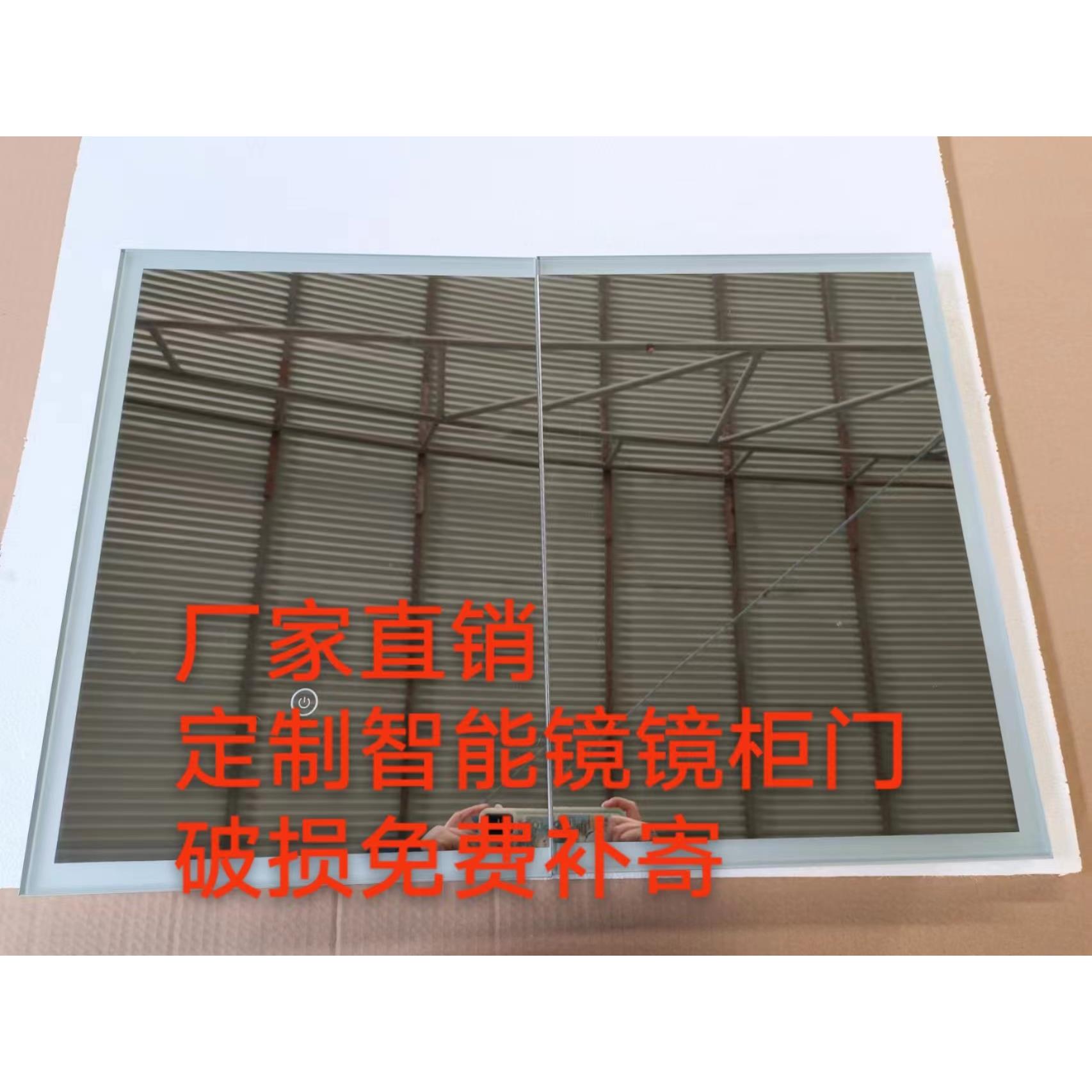 定制智能镜镜柜门铝合金门框浴室镜柜门带灯除雾承接工程单