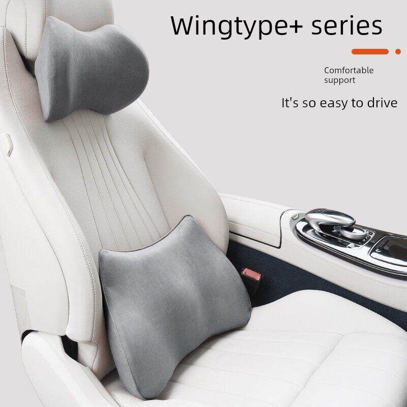 汽车靠垫腰垫车用靠枕四季护腰车载腰靠背垫车内头枕护颈枕靠套装