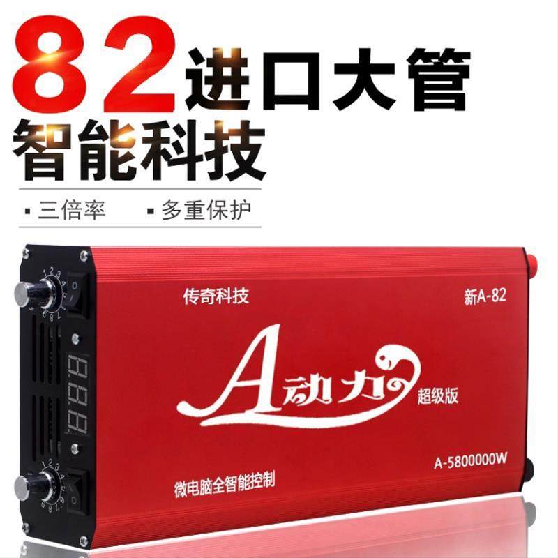 新款逆变器机头大功率高频进口大管12v电池升压电源电瓶转换器