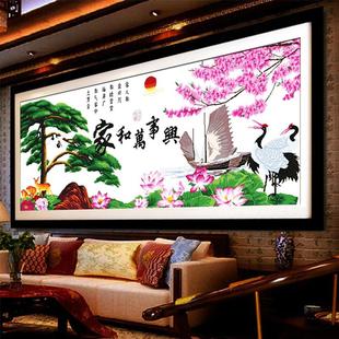 绣客厅家和万事兴十字绣成品机绣已绣好 2024新款 出售线绣迎客松
