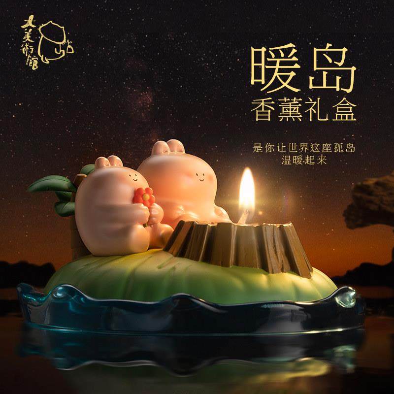【大美术馆】暖岛香薰蜡烛台摆件创意可爱结婚香氛女生日新年礼物