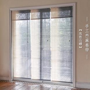 帘子免打孔 简约现代苎麻卷帘遮光遮阳透光窗帘定制客厅飘窗拉卷式