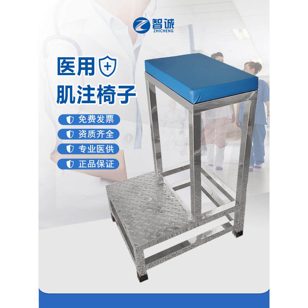 医用输液椅肌注凳子诊所用单人凳子椅子医院门诊候诊点滴打针座椅