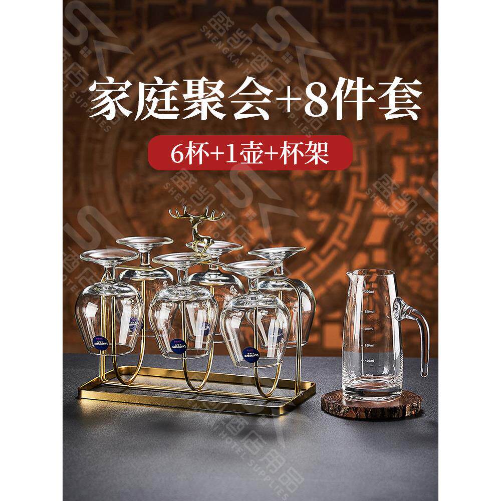 欧洲高档洋酒杯套装家用水晶杯Xo白兰地酒杯短红酒杯威士忌酒杯