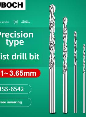 直柄麻花钻头 3.05 3.15 3.25 3.35 3.45 3.55 3.65 3.75 3.85mm