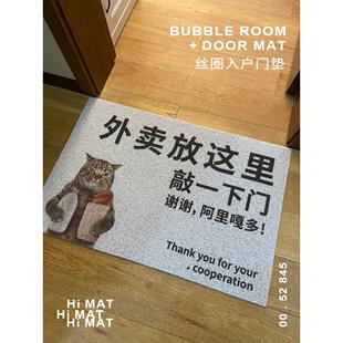 采购产品活着回来，入口地垫，入口门，钢丝圈，防滑地毯，刮沙，