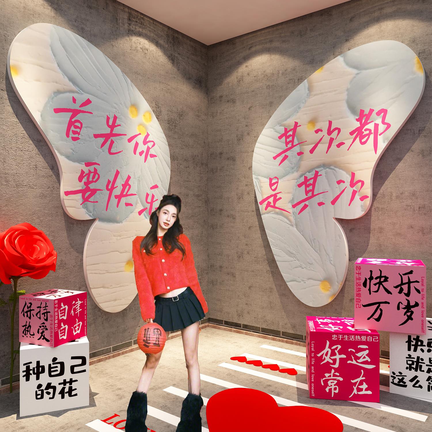 网红打卡拍照区氛围感布置背景形象墙面装饰玫瑰花巨型蝴蝶咖啡店
