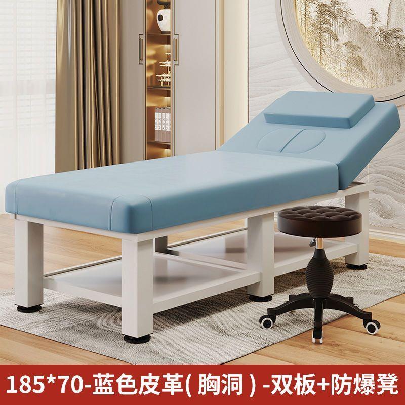 美容床美容院专用折叠床中医推拿床家用按摩理疗床带洞美睫纹绣床