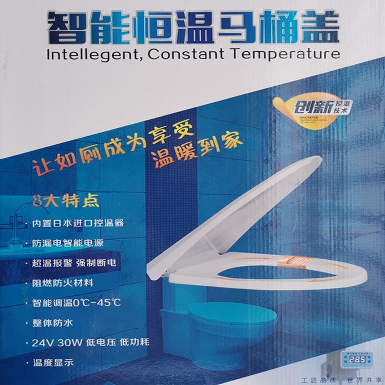 通用加热马桶盖恒温智能马桶盖家用坐便盖板电热坐垫圈U型V型座圈