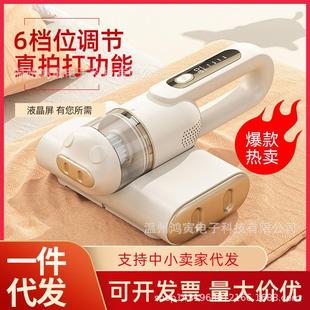 跨境真拍打无线充电除螨仪杀菌机大吸力手持床上家用吸尘器可发