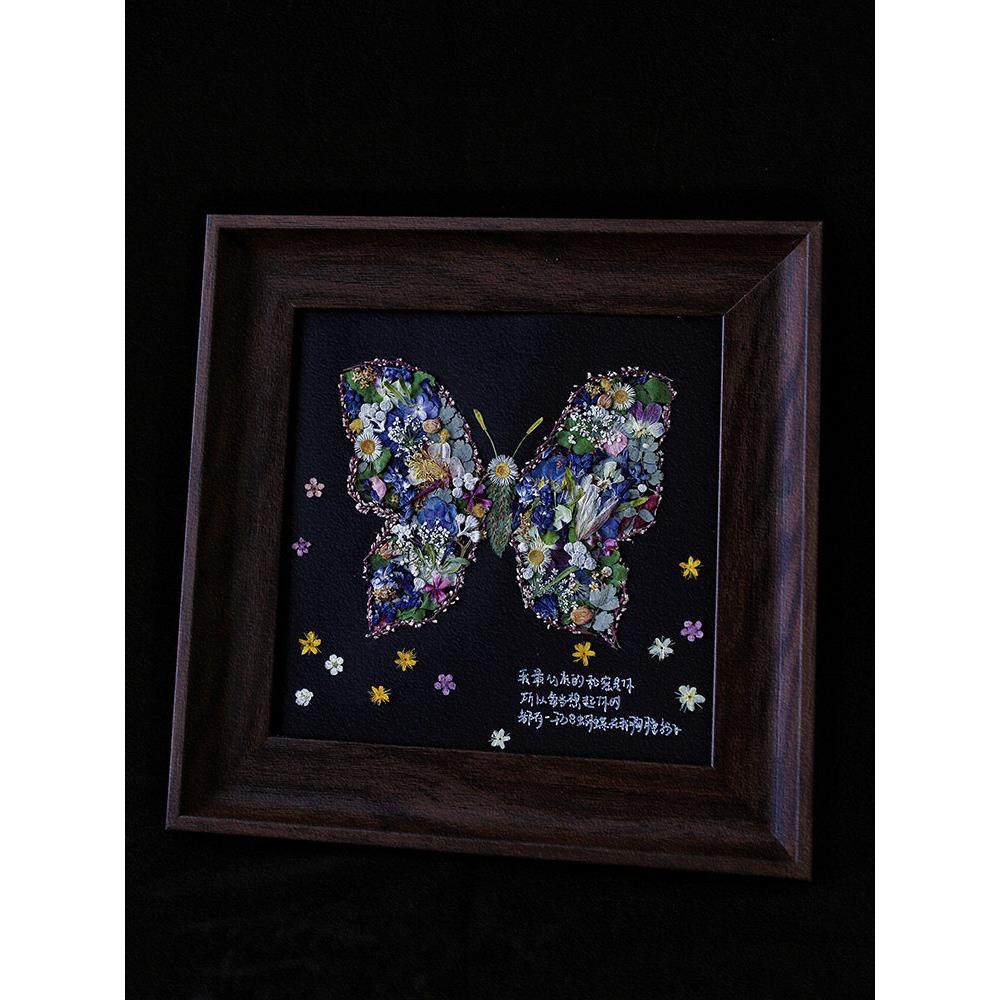 永生花蝴蝶元素创意礼物七夕送朋友标本相框装饰摆件艺术手工diy,家居饰品,创意礼品,淘宝优惠券,粉丝福利购,淘宝优惠卷