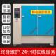 混凝土标准养护箱恒温恒湿混泥土水泥砼试块保温标养箱40B60B90B