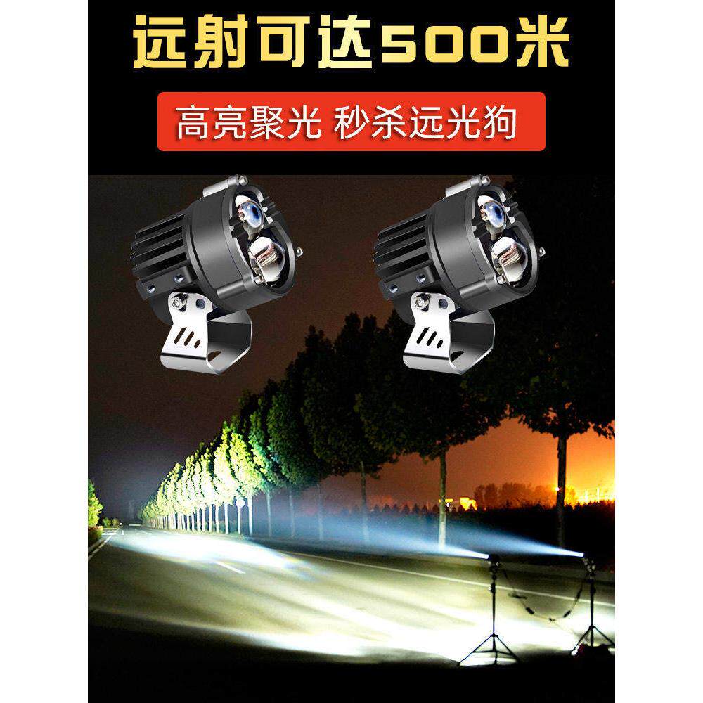 车用led射灯透镜改装激光炮大灯前雾灯强光超亮电动摩托车铺路灯