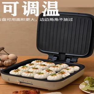 电饼铛家用加深加大烤盘双面加热煎饼锅烙饼锅电饼档方形正品 新款