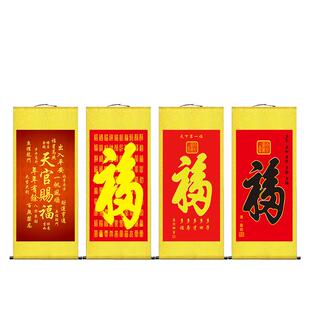 康熙福字挂画天下福恭王府御笔金箔福字墙贴画玄关客厅沙发墙