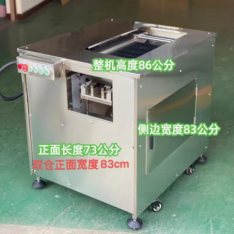 商用斜切鱼片机单仓双片鱼片机酸菜鱼水煮鱼黑鱼草鱼巴沙鱼切片机