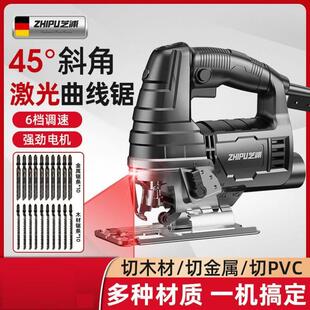 德国曲线 线锯电动木工专用手持雷射切割机木板金属木材PVC45度电
