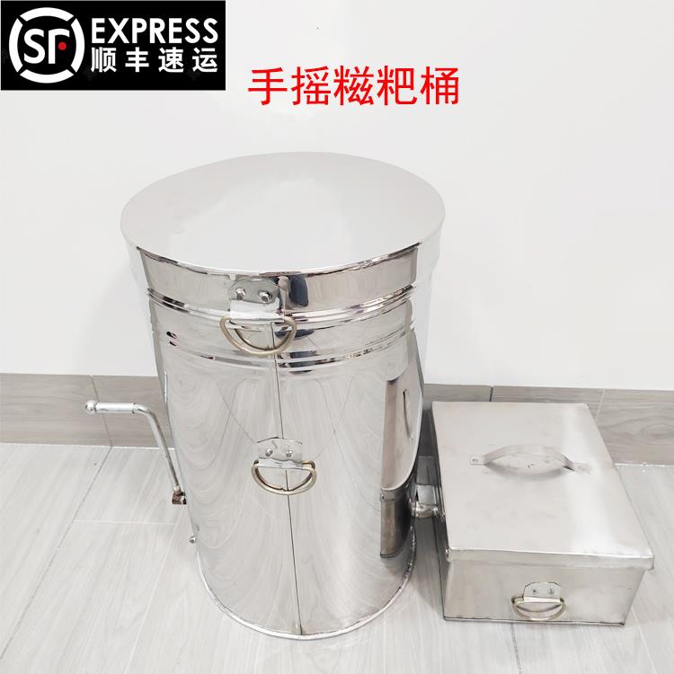 不锈钢手摇香甜糯米糍粑机保温桶小麻糍驴打滚机带香料盒厂家直销