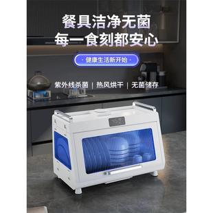 家庭碗筷架餐具消毒柜紫外线加热烘干器 2024消毒碗柜家用小型立式