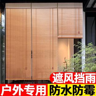 免打孔竹帘卷帘窗帘门帘隔断竹帘子遮阳茶室凉亭户外防水防霉上漆