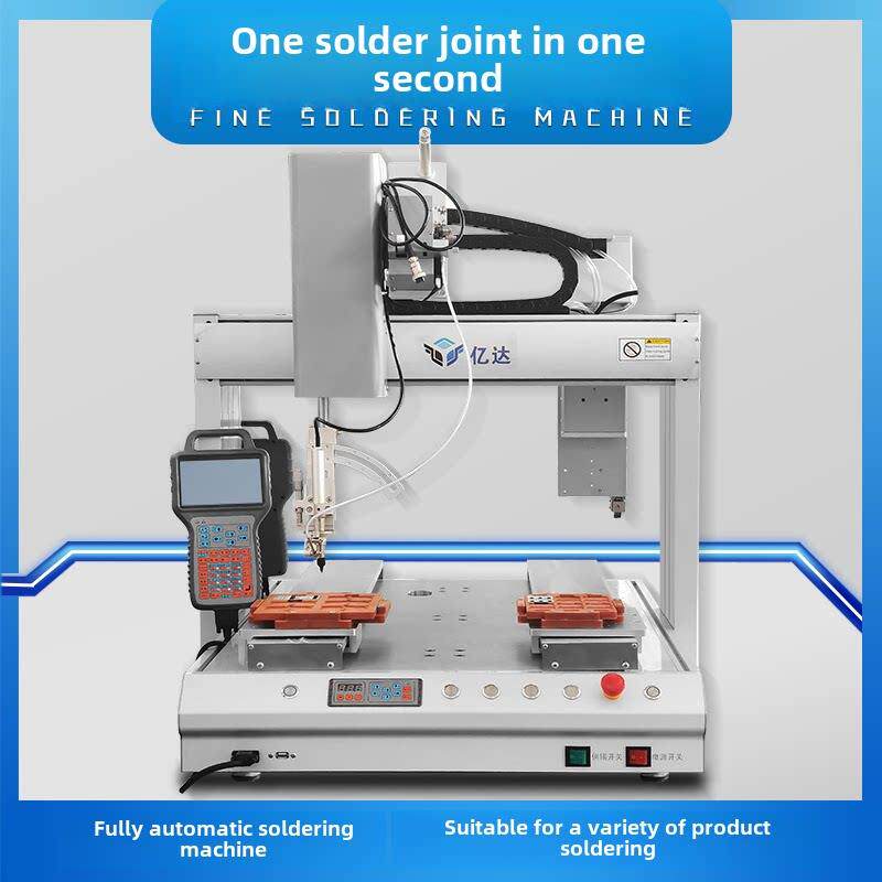 五轴焊锡机Pcba线路板数字元件自动焊机线点焊锡机焊机设备