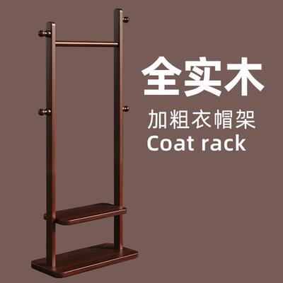 实木落地挂衣架家用卧室多功能置物架房间挂包2025新款室内衣帽架
