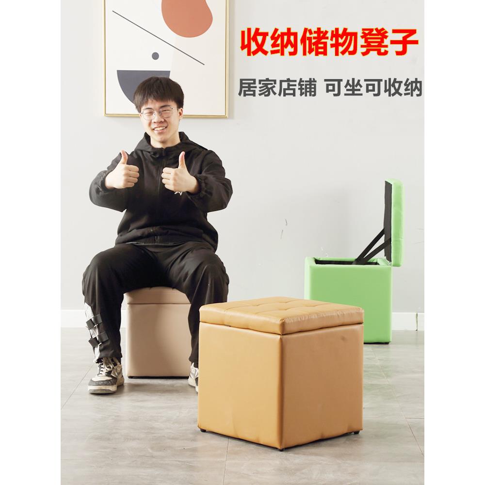 收纳凳储物凳可坐家用椅子多功能换鞋凳板凳皮凳试衣间小沙发凳子