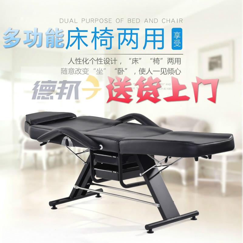 高档纹身绣美容床美容院专用便携韩式美体按摩折叠多功能简约家用