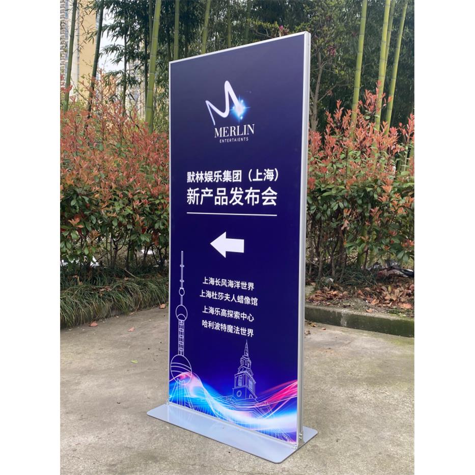 丽屏展架80x180易拉宝门型立牌立式落地式铝合金广告牌kt板展示牌