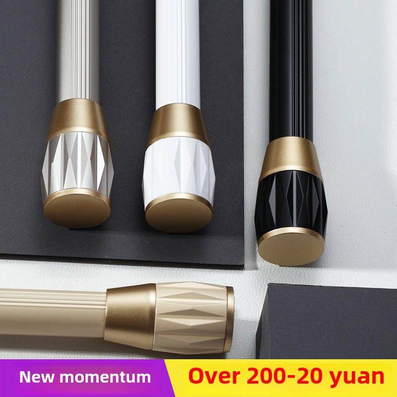 尚格加厚罗马杆窗帘杆子铝合金静音北欧简约打孔挂钩支架单双杆子