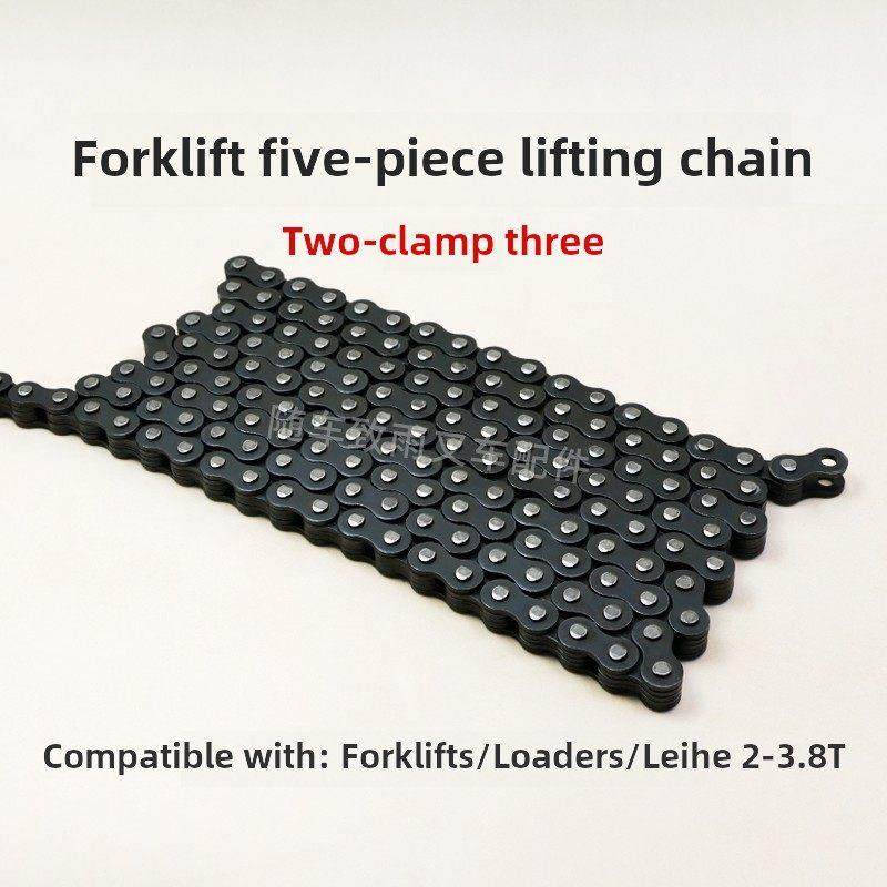 叉车可调炼条二夹三五件适用于合力龙工州叉30Hb A30 3t 1m单价,汽车零部件/养护/美容/维保,其他,淘宝优惠券,粉丝福利购,淘宝优惠卷