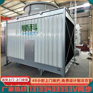 方形冷却塔150T工业用500吨降温水循环注塑机玻璃纤维横流开 式水