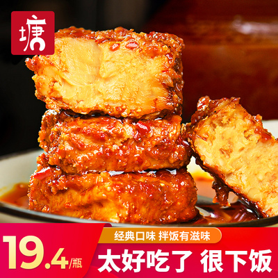 近期8000+人已买鲜花酱果酱