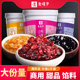 老塘子玫瑰酱桂花酱云南蓝莓果酱商用奶茶店冰粉烘焙专用食用馅料
