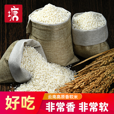 不加香精不掺杂米不卖陈米