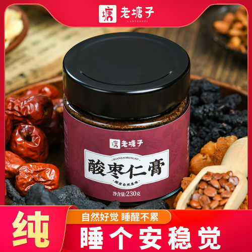 酸枣仁膏百合茯苓益生元睡