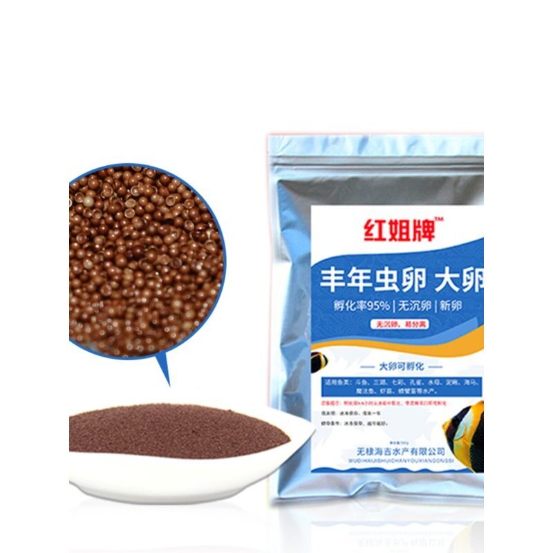 红姐牌大红卵丰年虾卵可孵化新卵观赏鱼七彩孔雀鱼粮鱼苗开口饲料图片