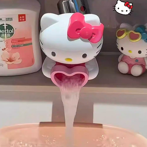 HelloKitty儿童防溅水龙头延伸器