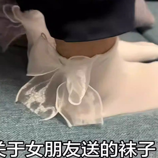 丝带蝴蝶结袜子2026新款 情侣款 中筒猛男袜ins潮网红款 防绿茶