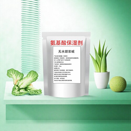 无水甜菜碱营养强化剂原料
