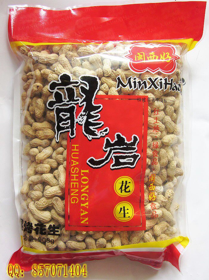 正宗福建闽西龙岩花生 闽西好湿烤花生 香酥脆原味花生 干货 908g