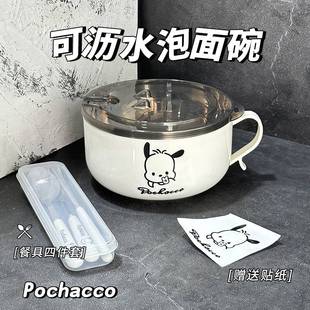 带盖不锈钢碗带手柄学生食堂打饭专用饭碗自带饭盆饭盒宿舍用可爱