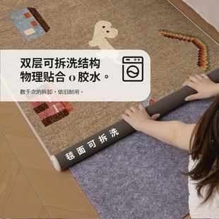 农场假日可洗C无胶卧室儿 轻A绒可机洗床边毯 拆CFCC000020RTS