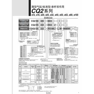 SMC原装 511015202530DDZDCDMDCM薄型气缸 CQ2A6 CDQ2A