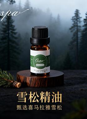 Ozspa喜马拉雅雪松单方精油天然植物萃取芳疗失眠澳洲品牌香薰油