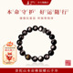 普陀山官方直发黑曜石手串男水晶本命佛银曜石女手链礼物